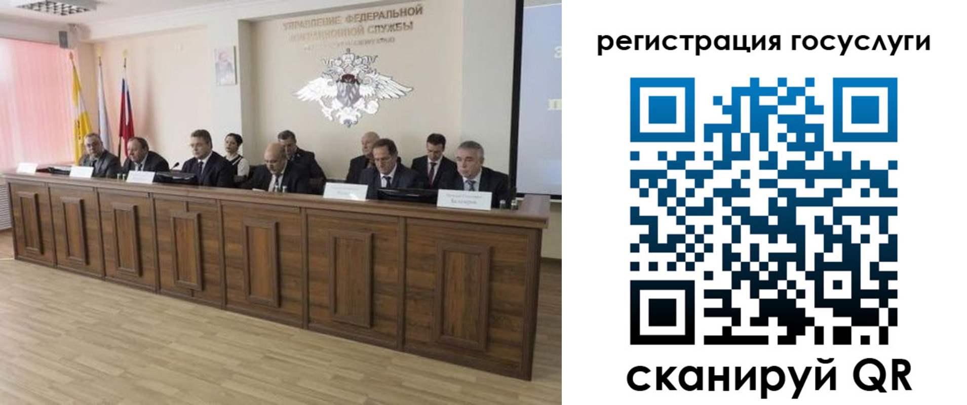 прописка для работы в Калуге