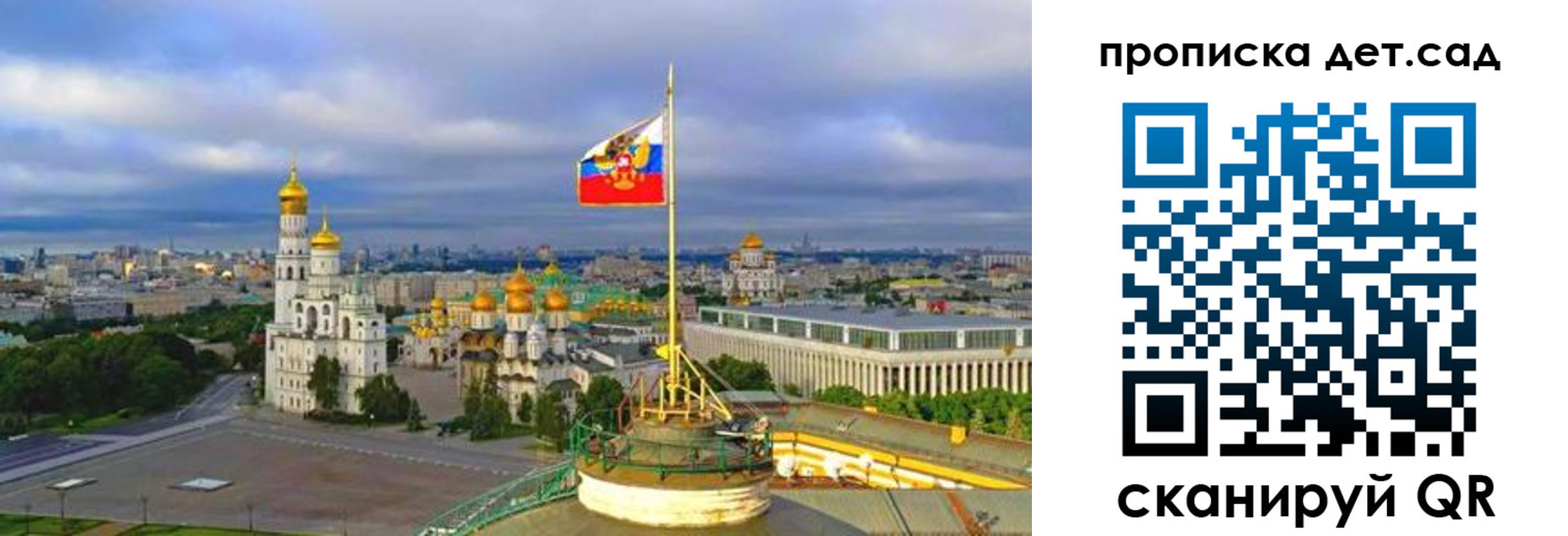временная регистрация недорого в Калуге