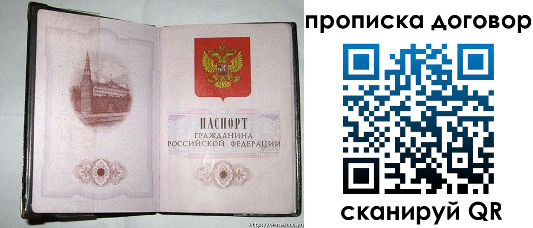 регистрация для дет. сада в Калуге