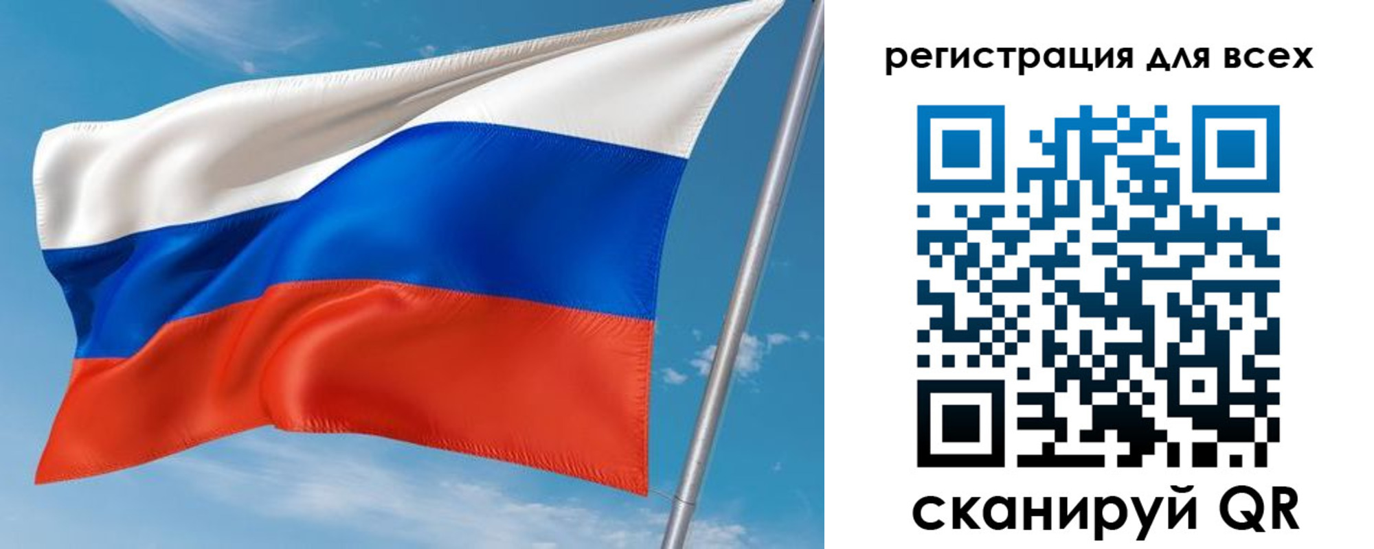 временная регистрация 2025 в Калуге